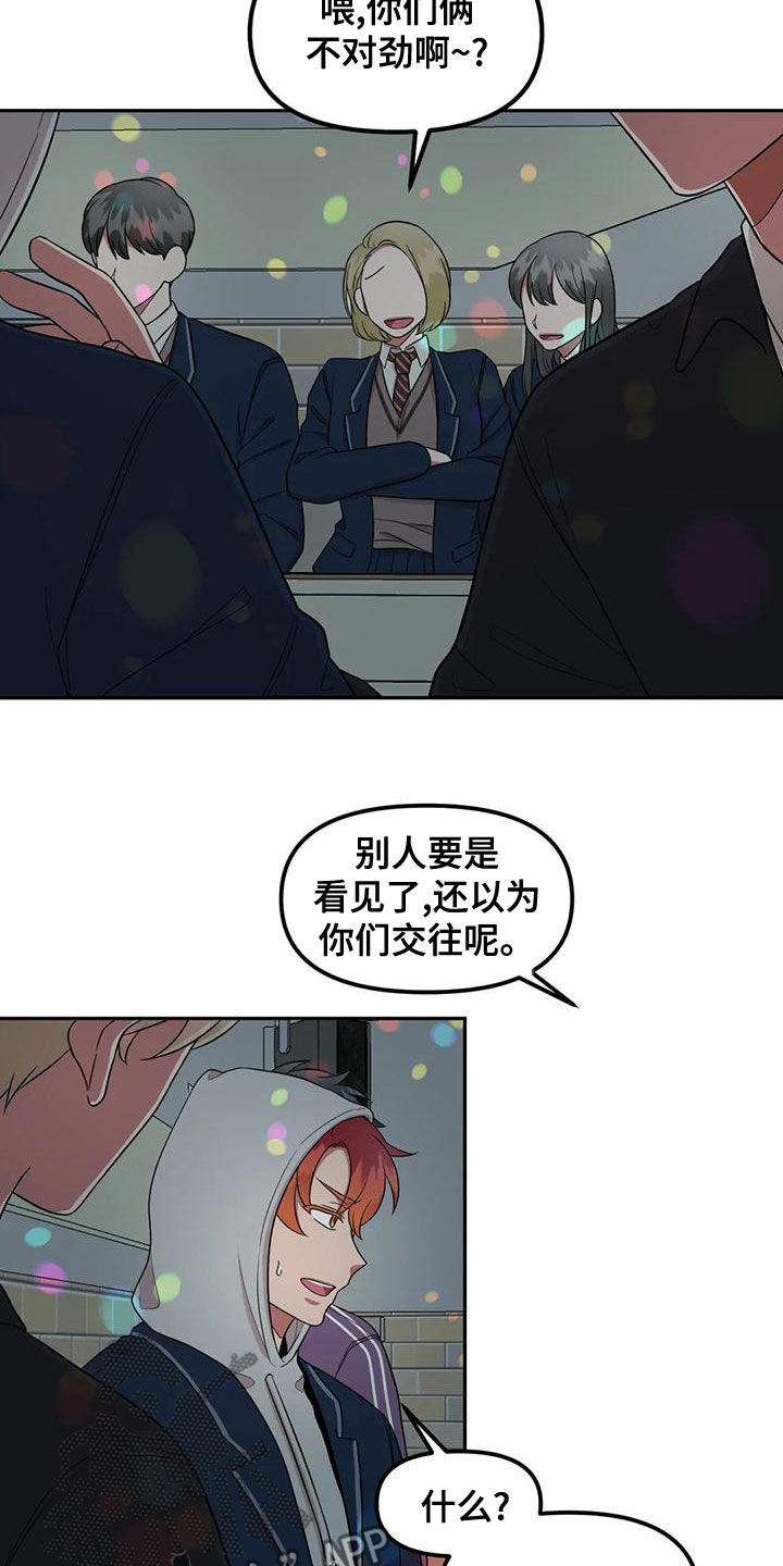 第27章：发烧13