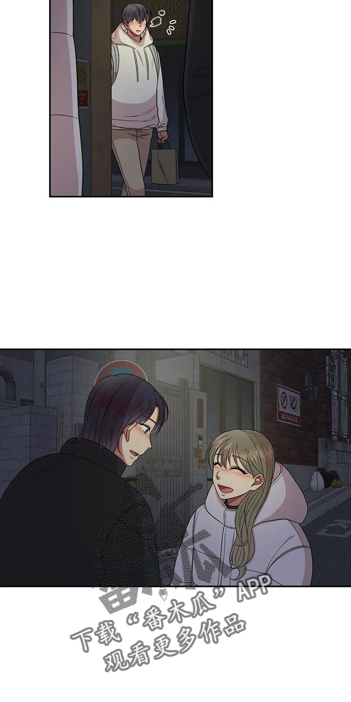 第46章：女朋友8