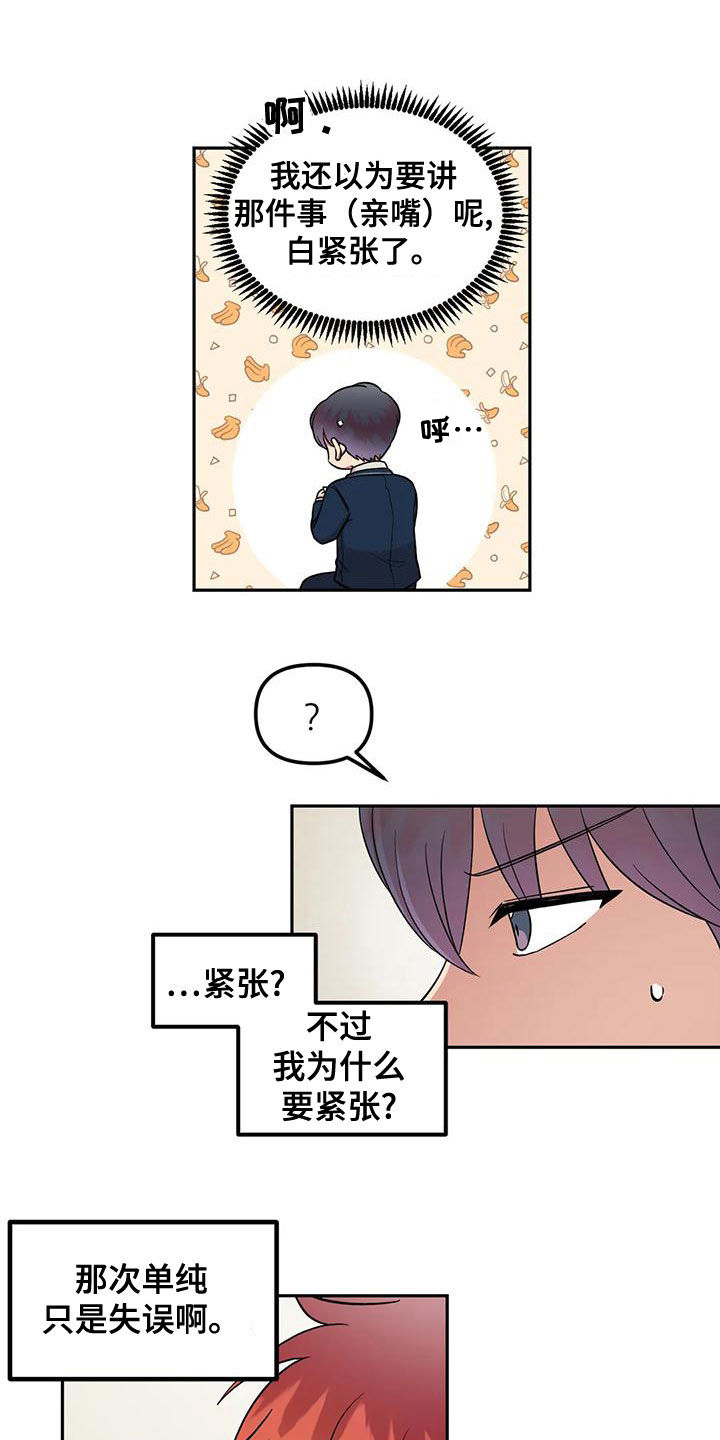第22章：丢失的钱包2