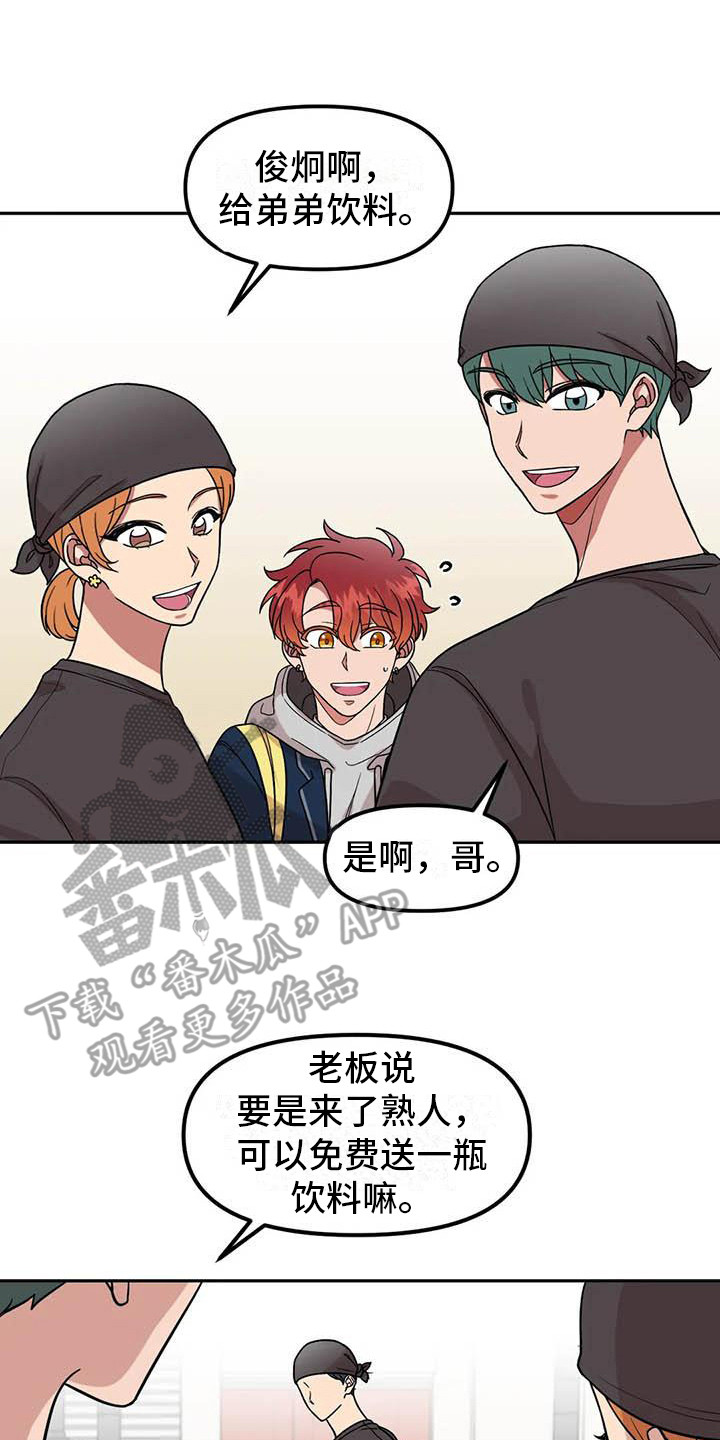 第5章：聊一聊17