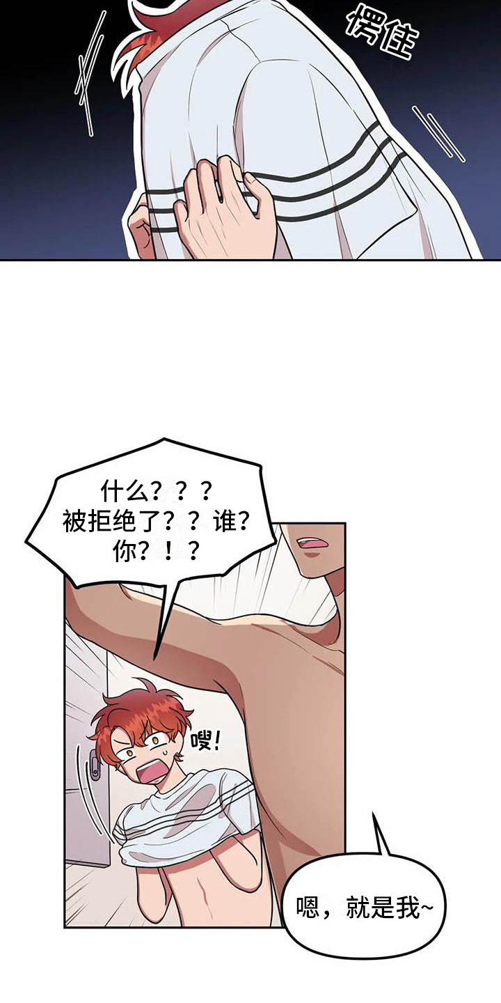 第9章：开玩笑2