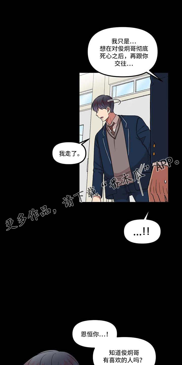 第46章：女朋友4