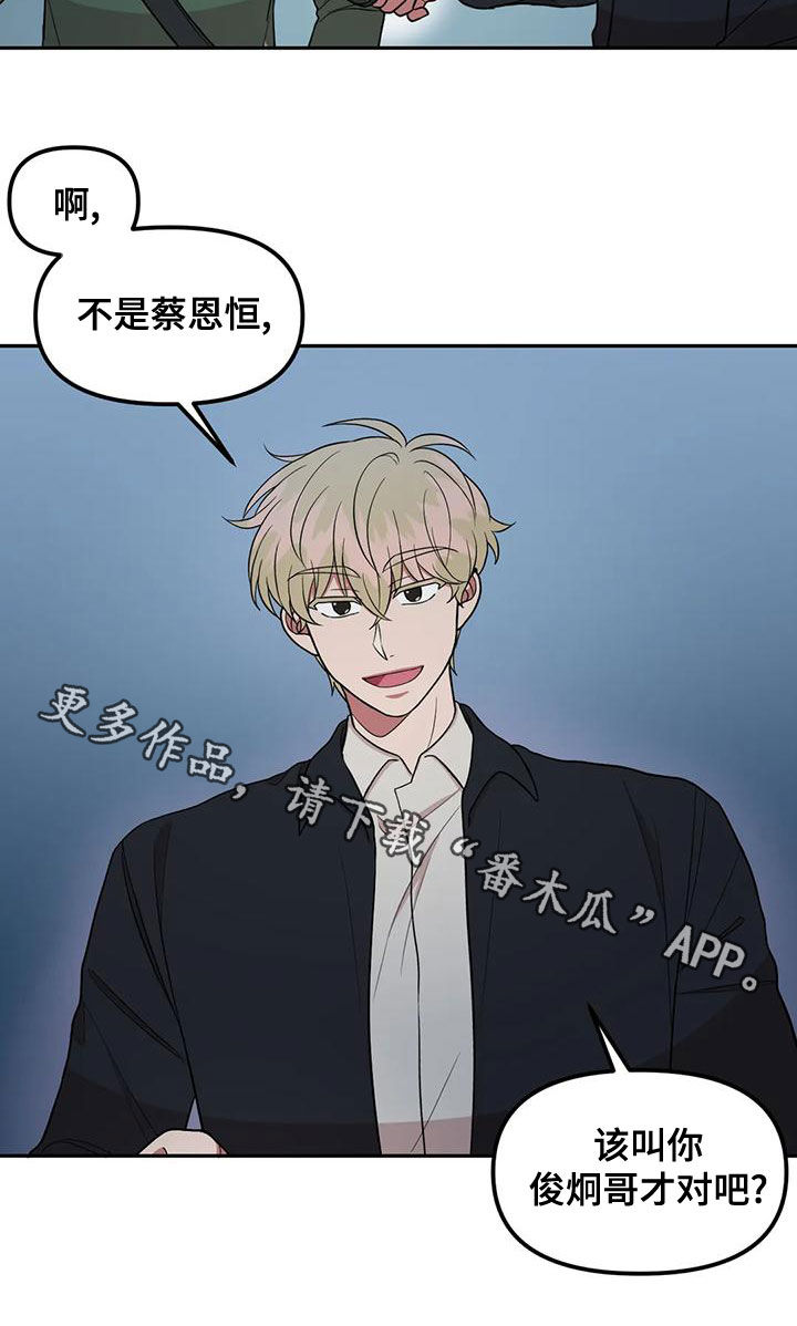 第22章：丢失的钱包15