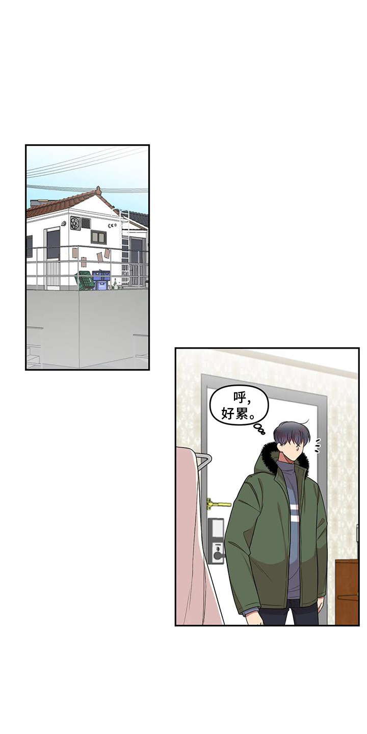 第50章：网上聊天6