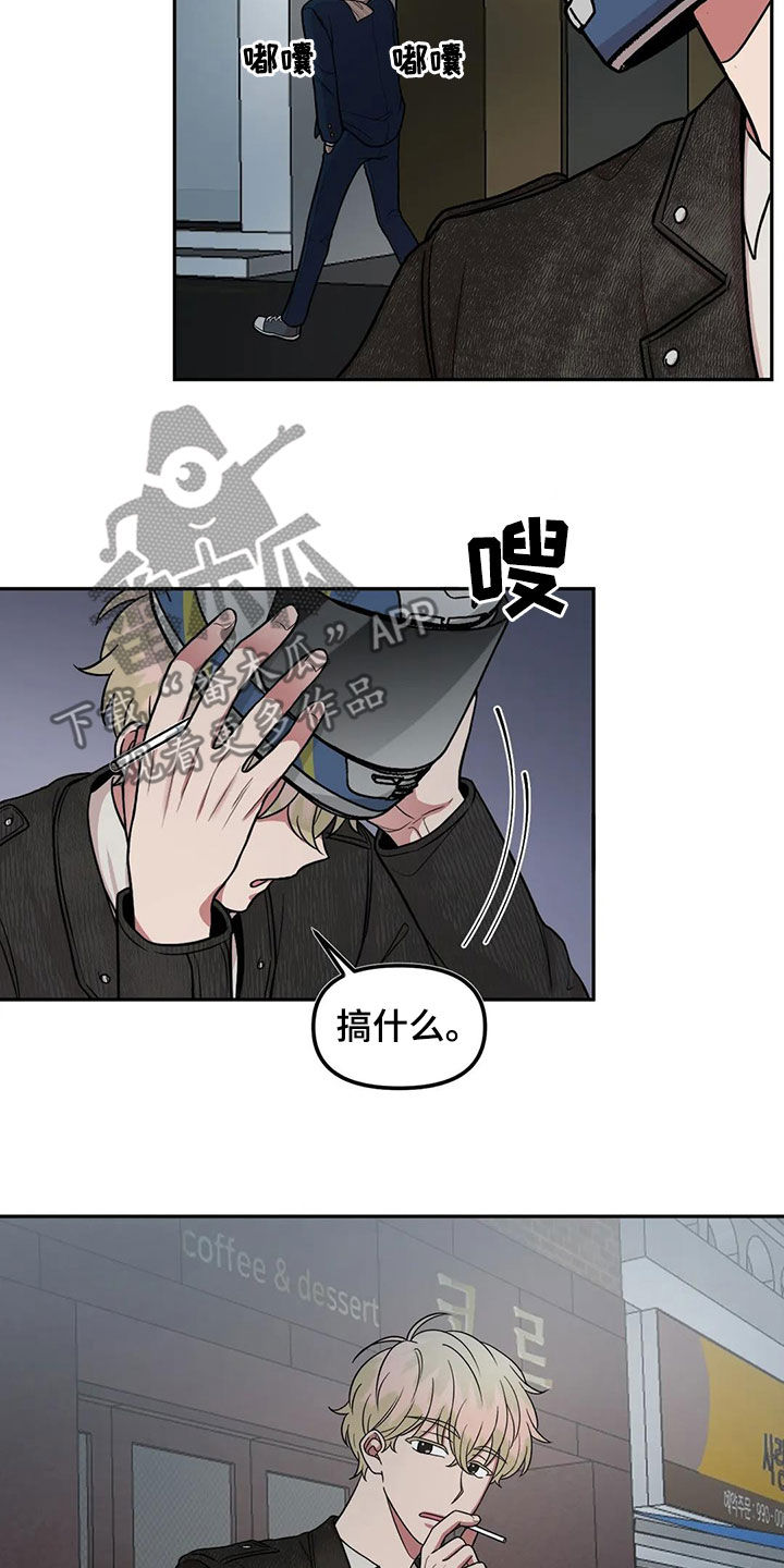 第16章：搞什么15