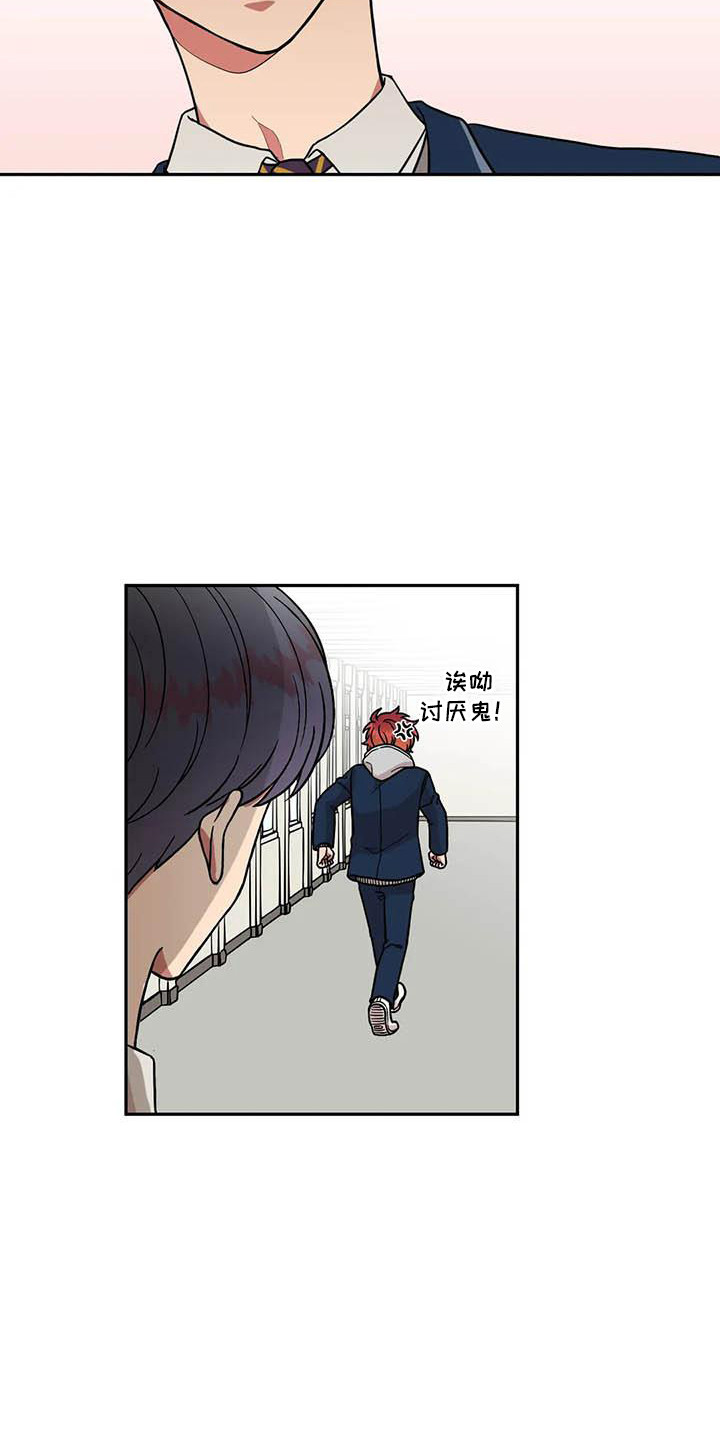 第7章：光棍节5