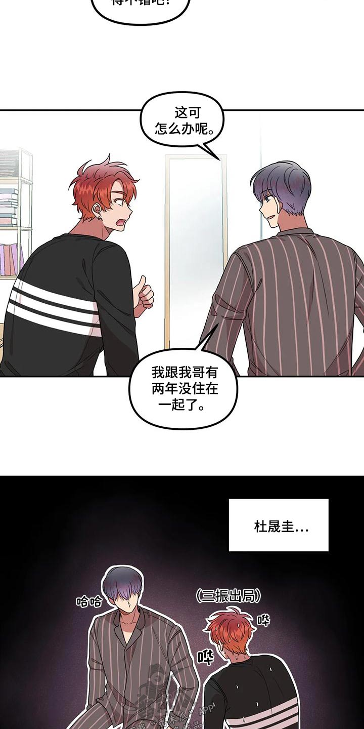 第33章：没什么14