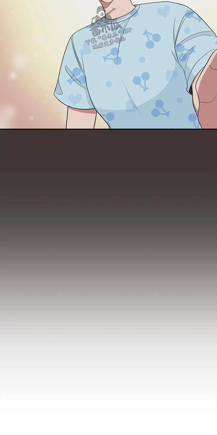 第31章：抱歉3