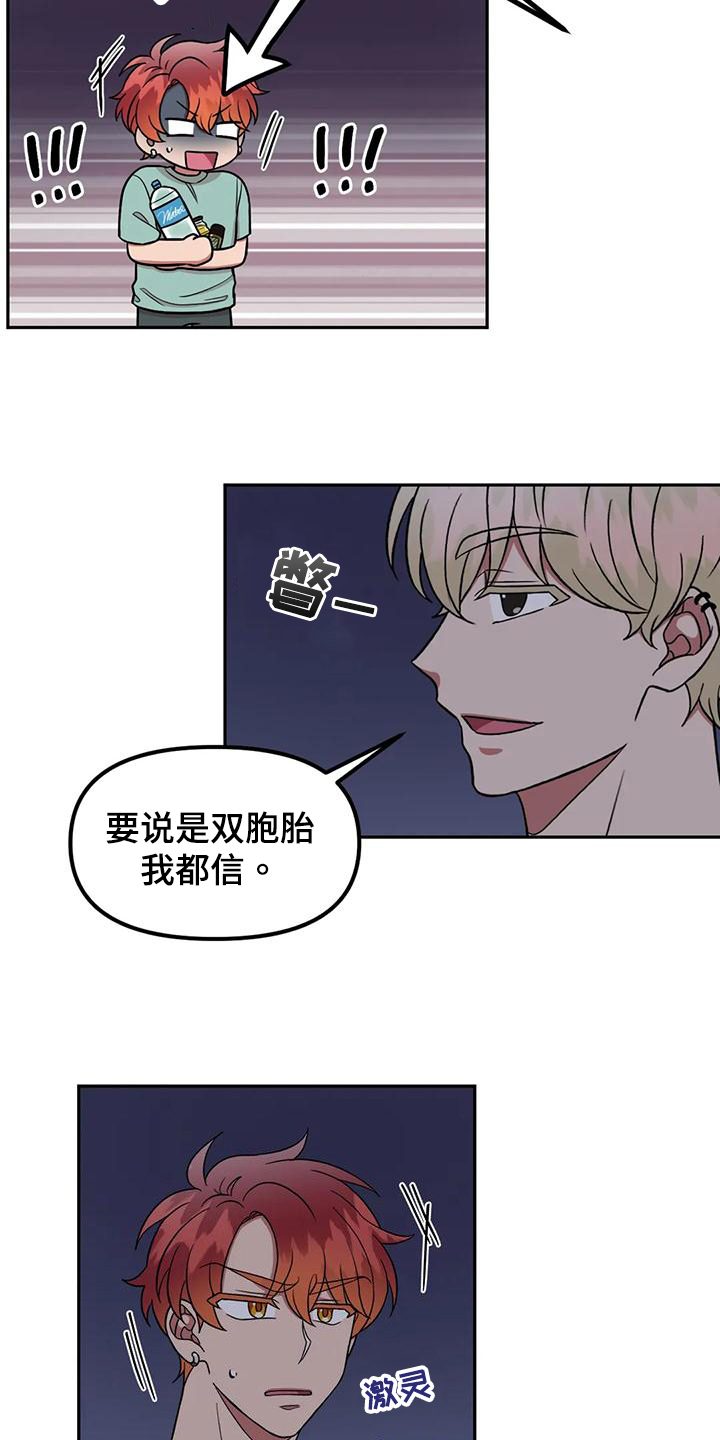 第19章：隐瞒3