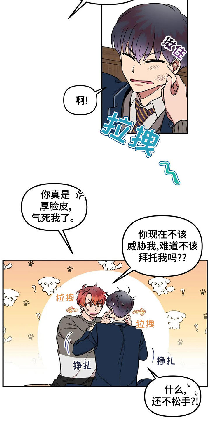 第16章：搞什么2