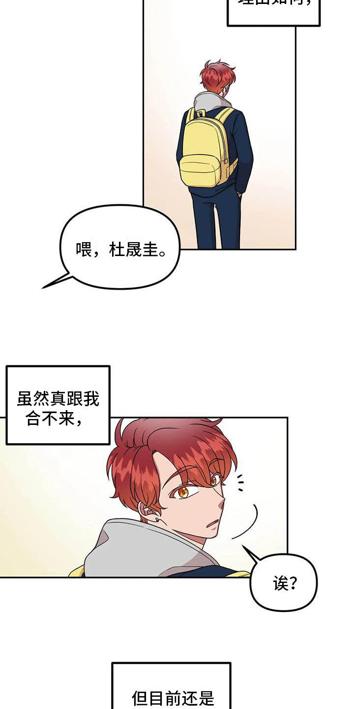 第14章：有毅力3