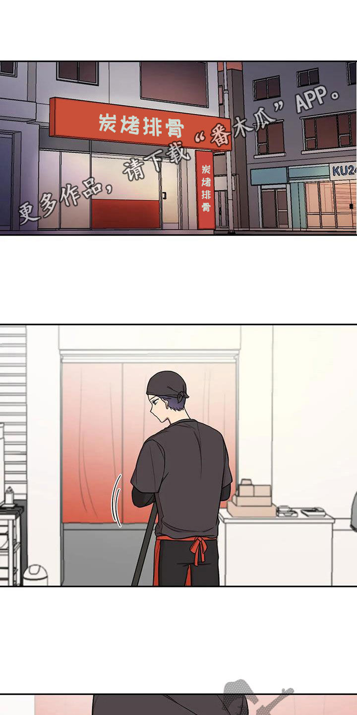 第17章：喝醉0