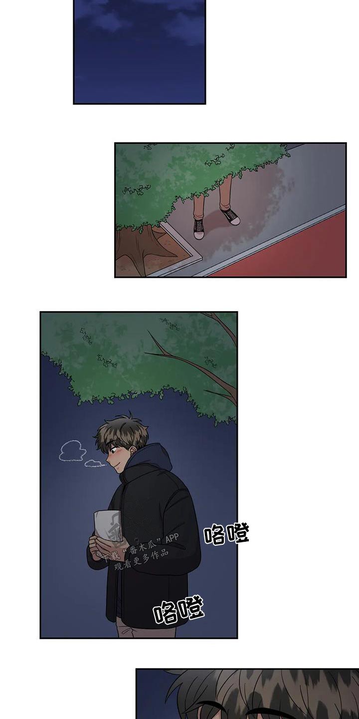第39章：朋友3