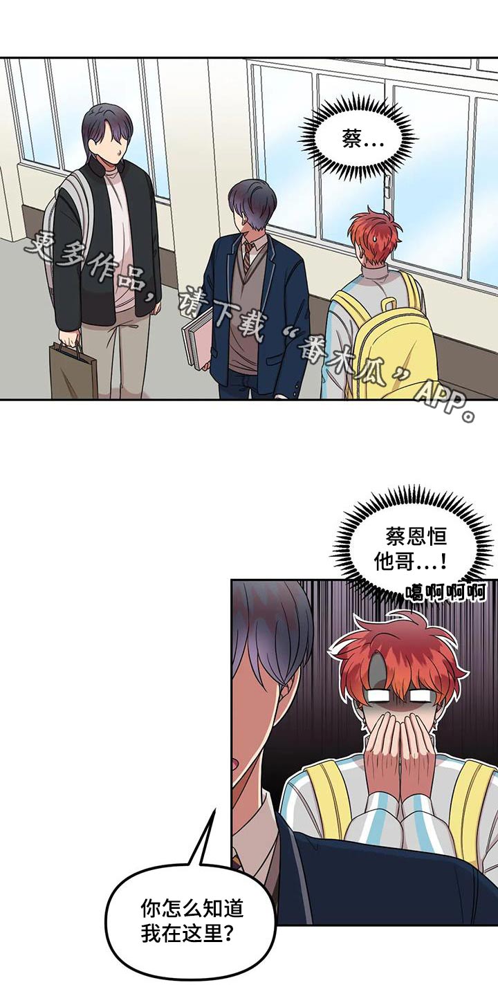 第44章：撒谎0