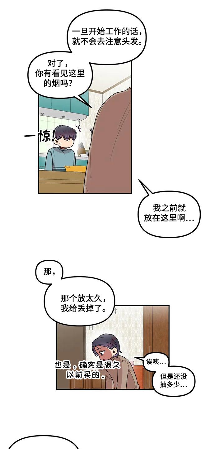 第34章：回来3