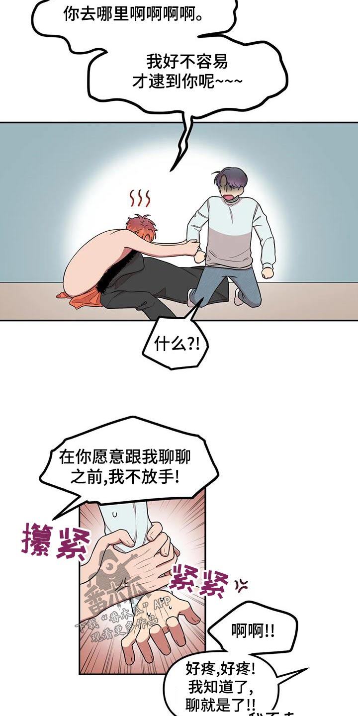 第29章：无视5