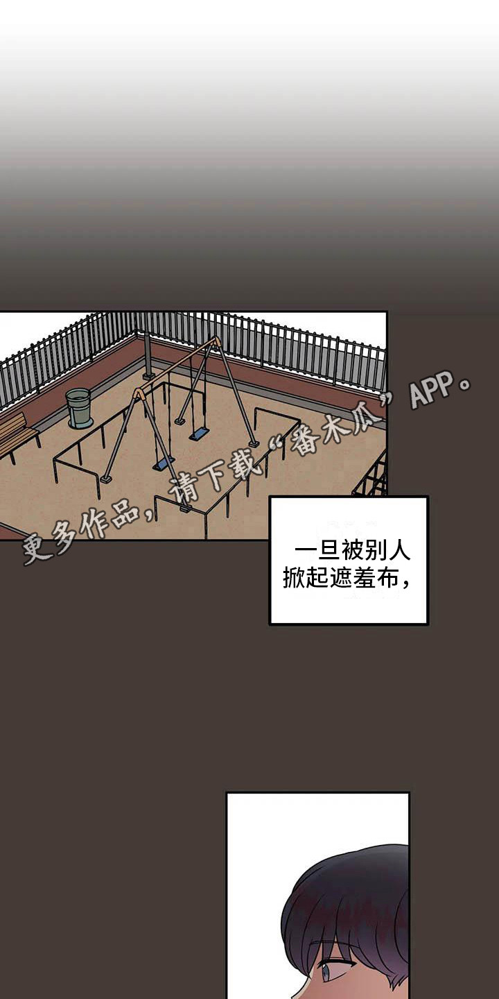 第11章：回礼11