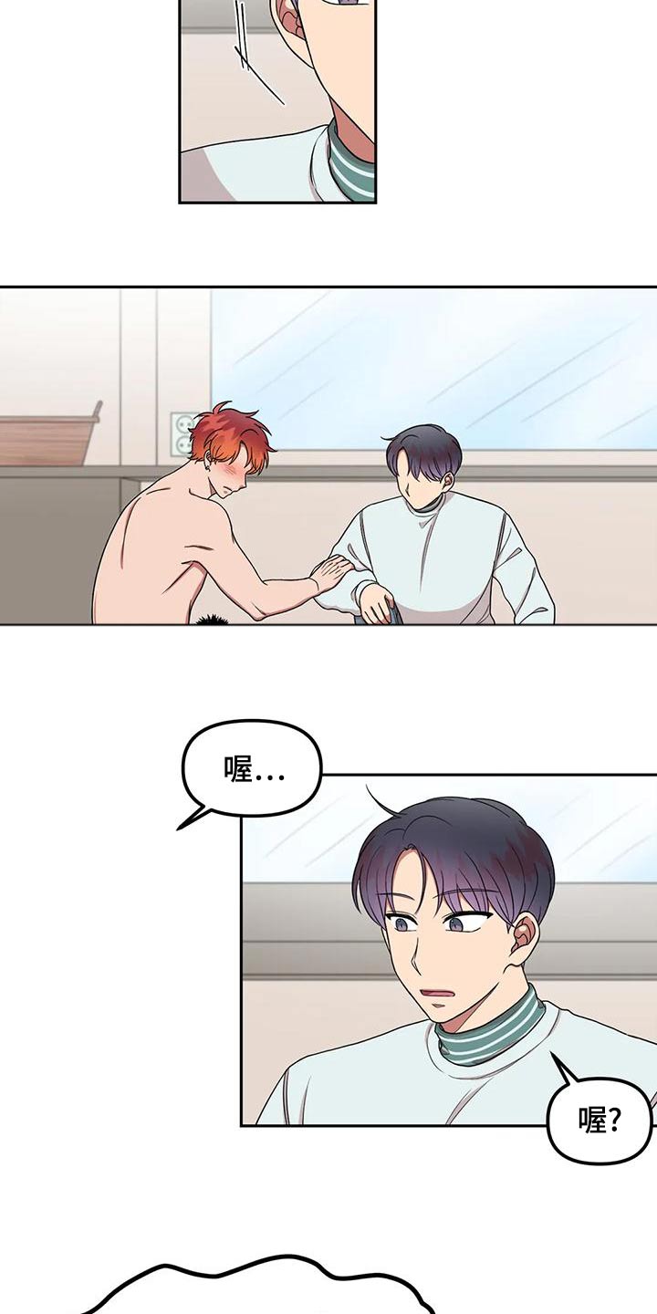 第29章：无视4