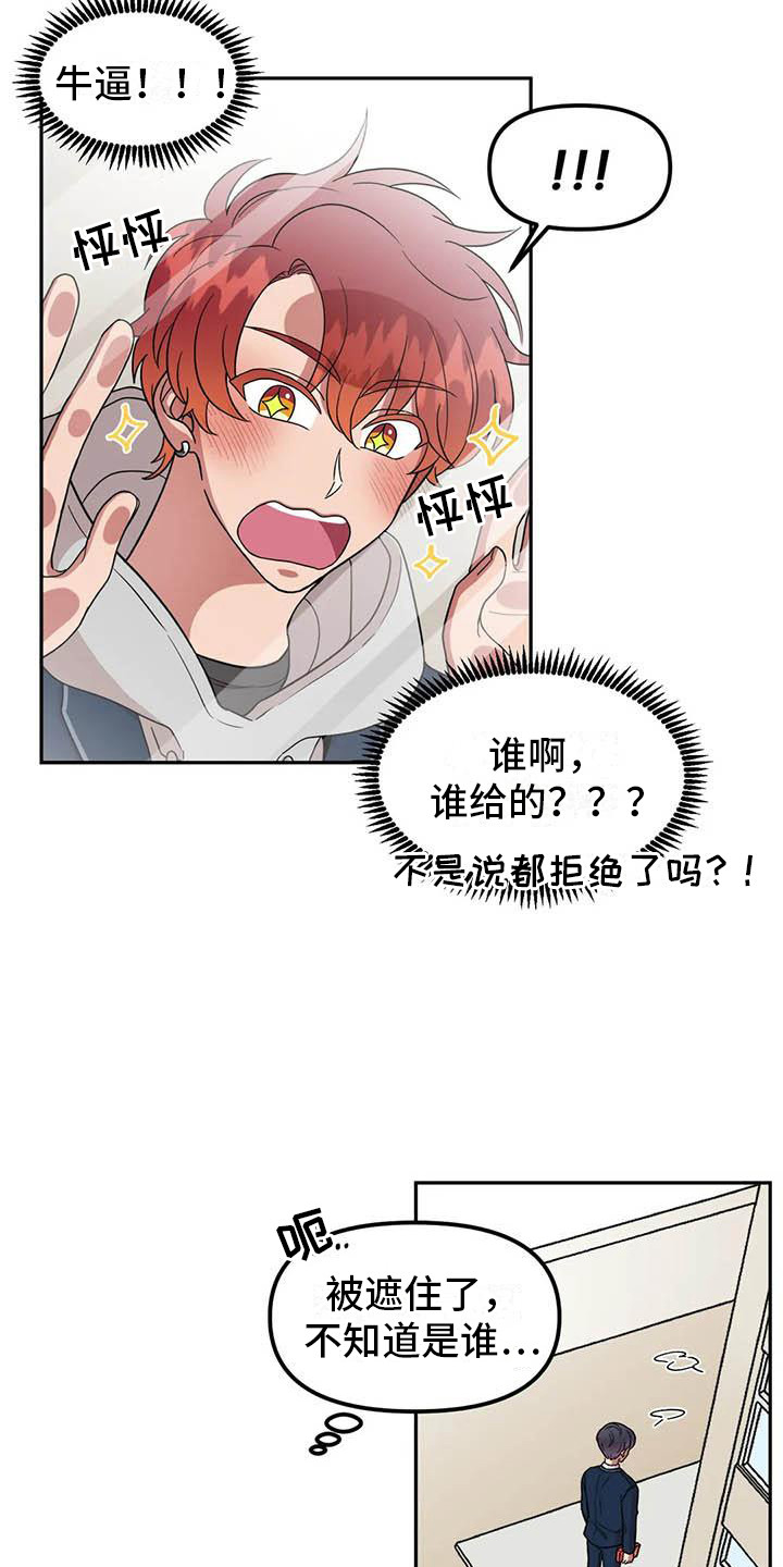 第8章：好奇心3