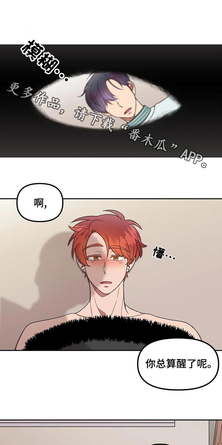 第29章：无视0