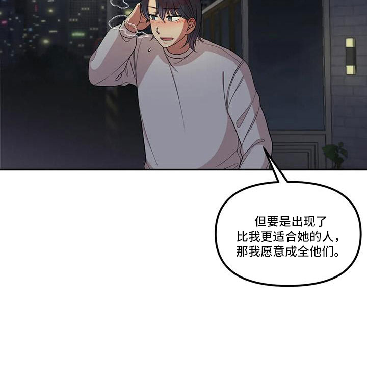 第47章：见一面12