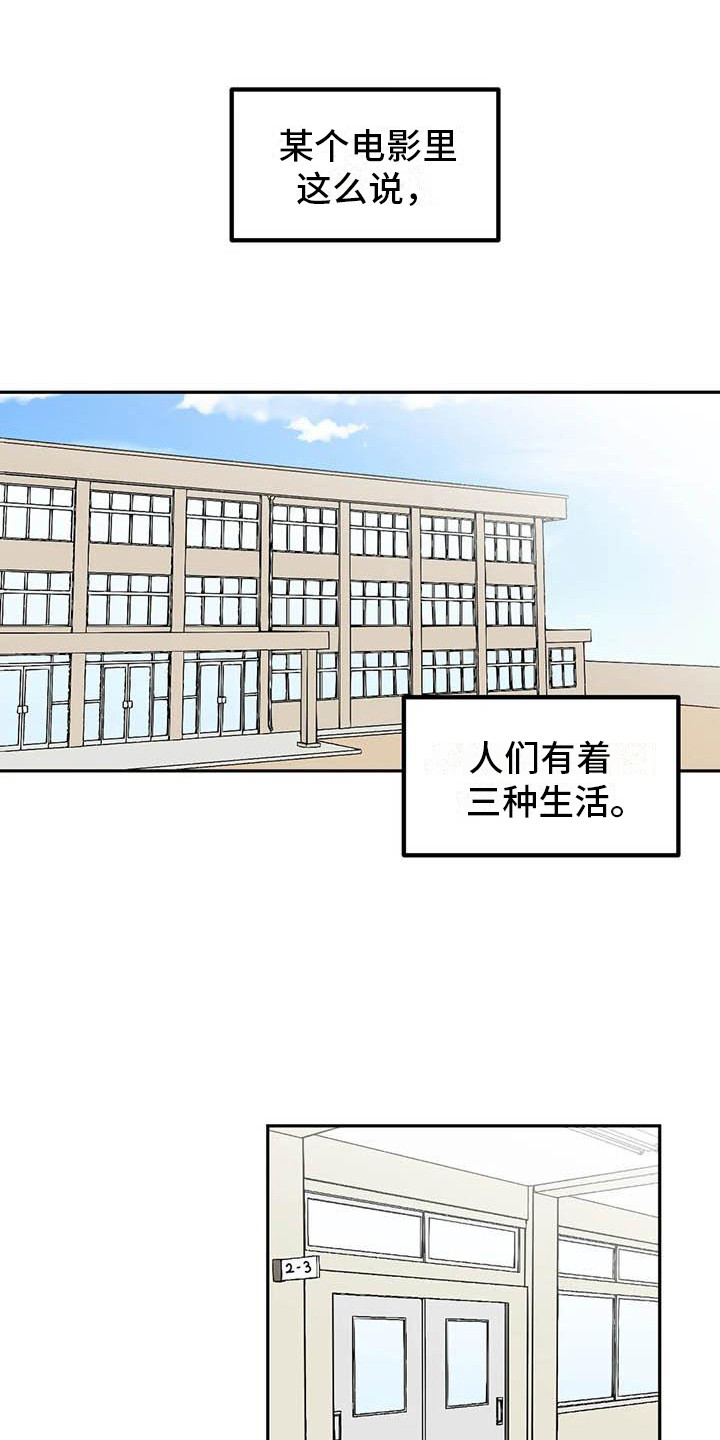 第3章：巧合10