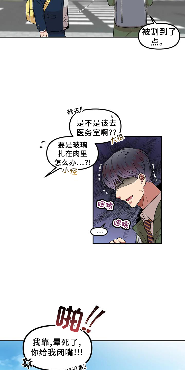 第51章：心动22