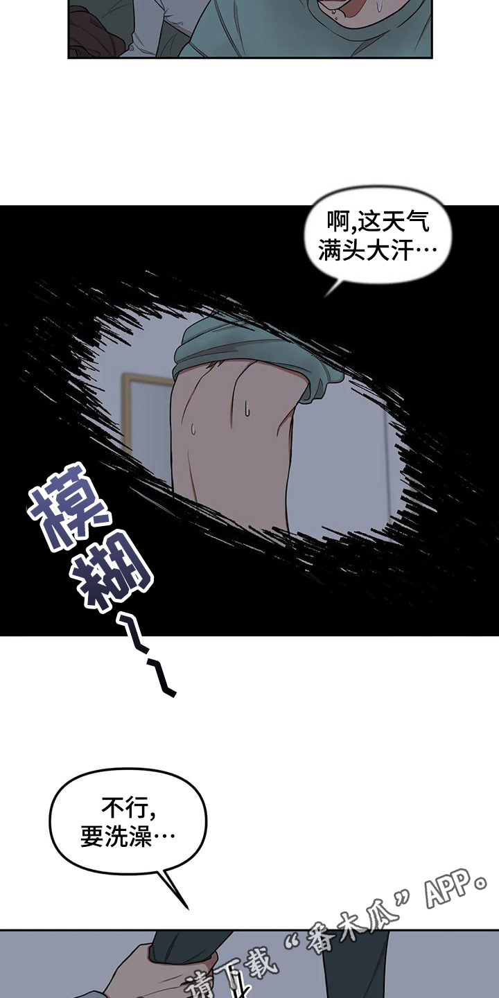 第19章：隐瞒15
