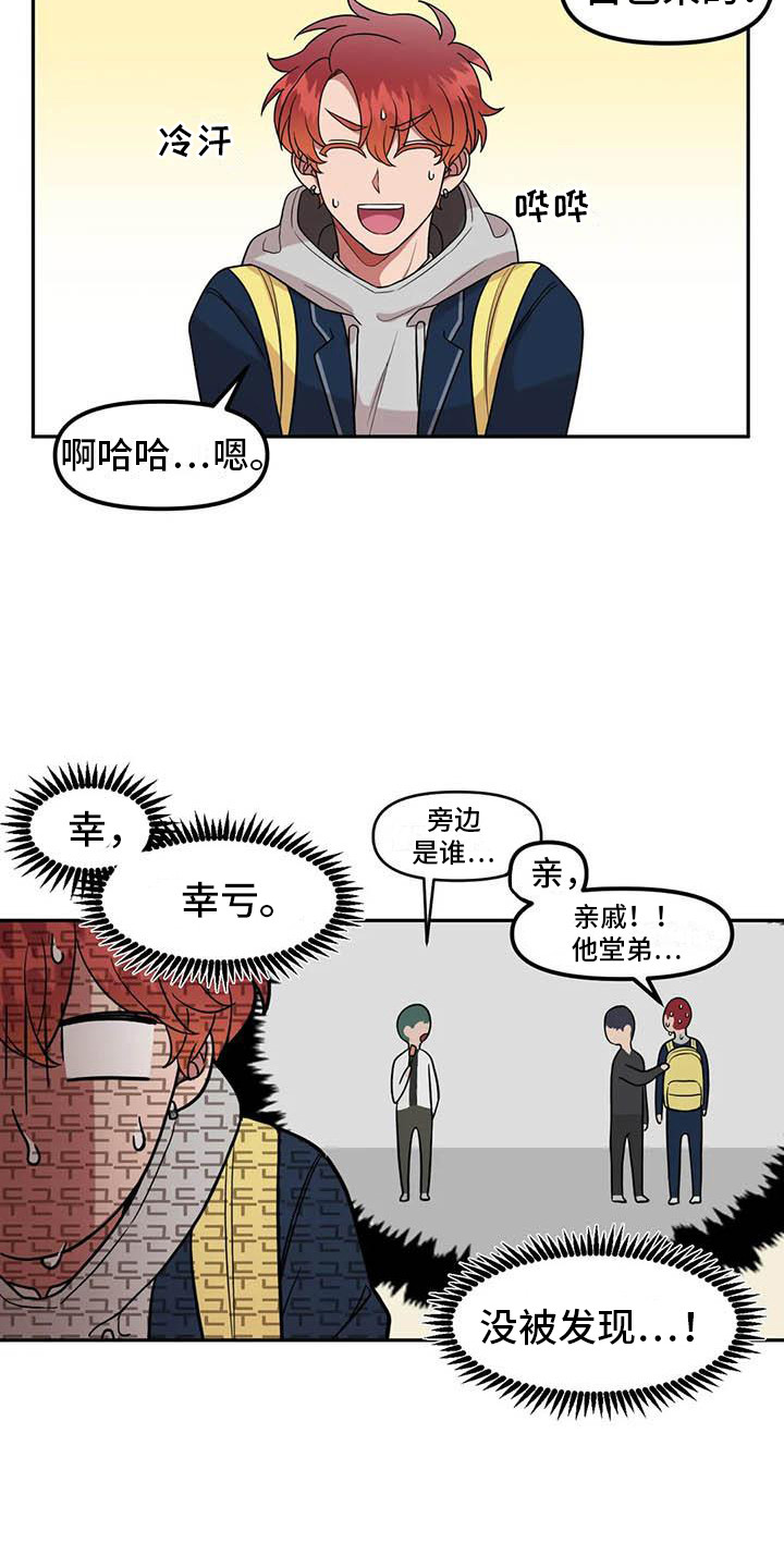 第5章：聊一聊16