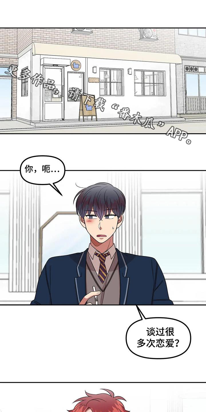 第38章：办法0