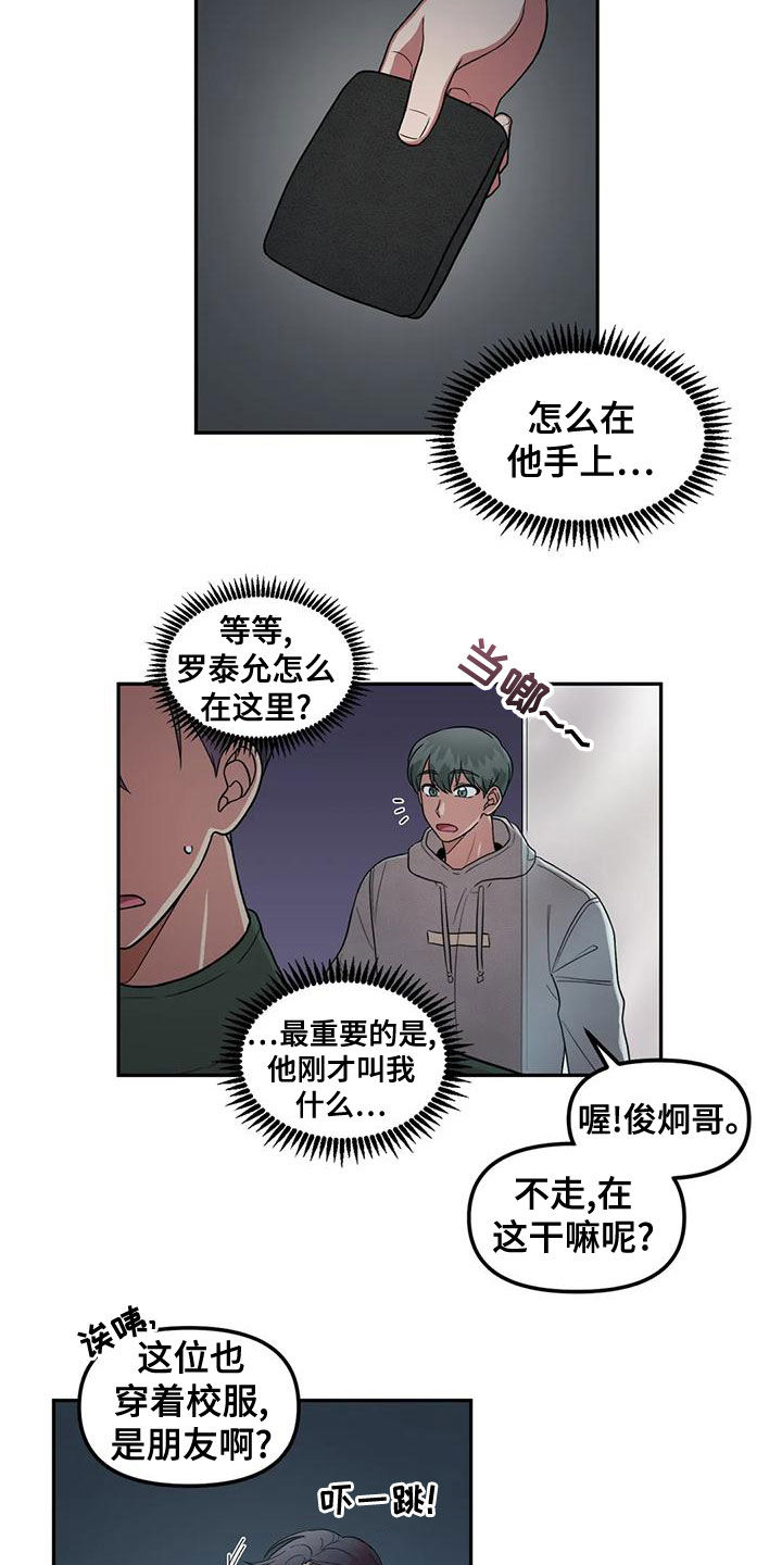第23章：唱歌11
