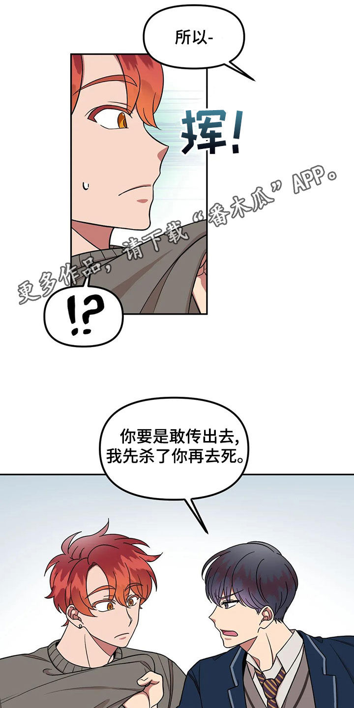 第16章：搞什么0