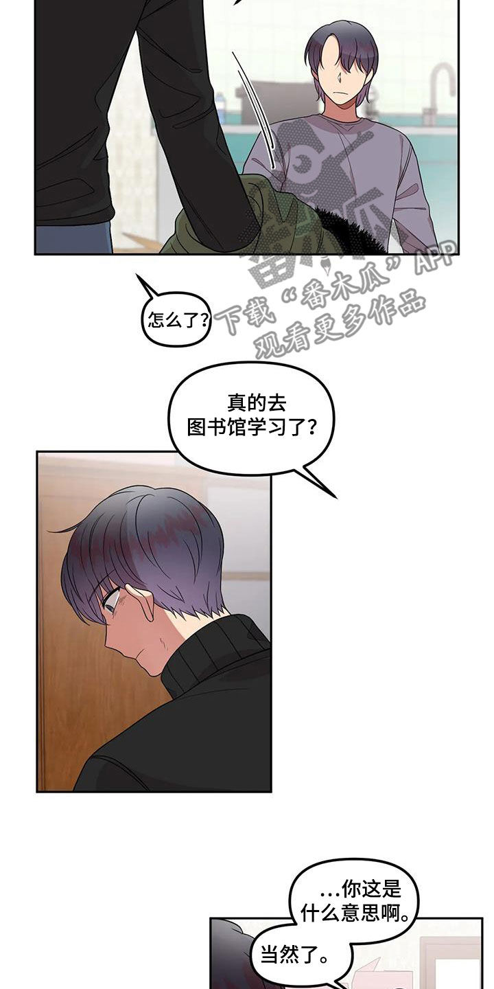 第40章：人渣12