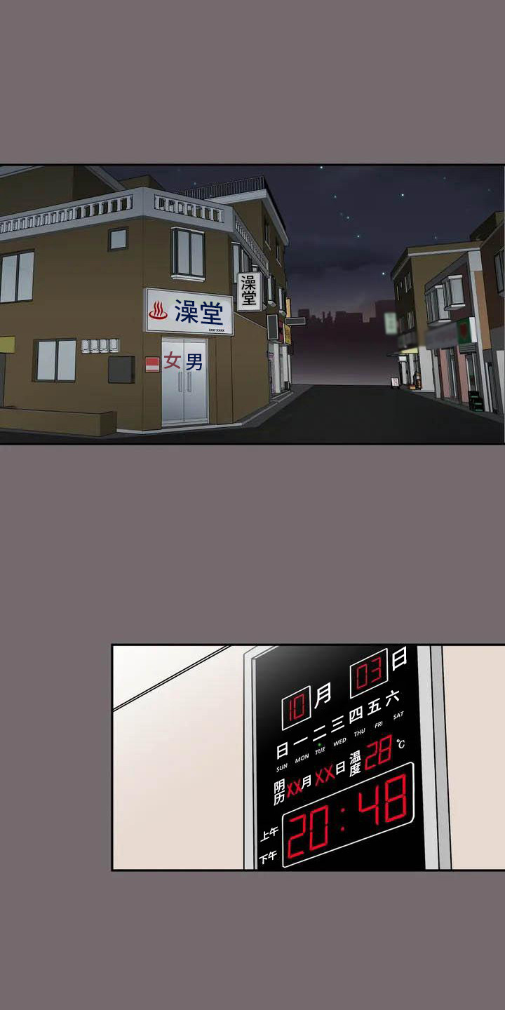 第3章：巧合0