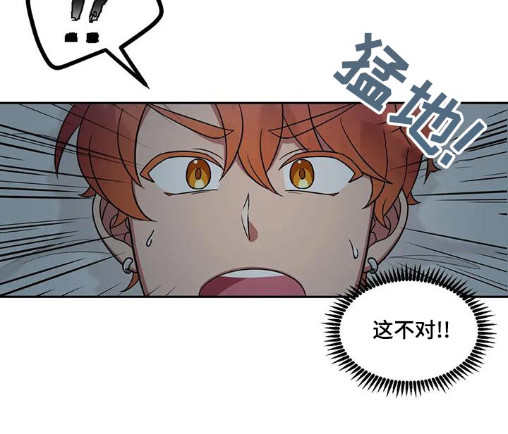 第31章：抱歉6