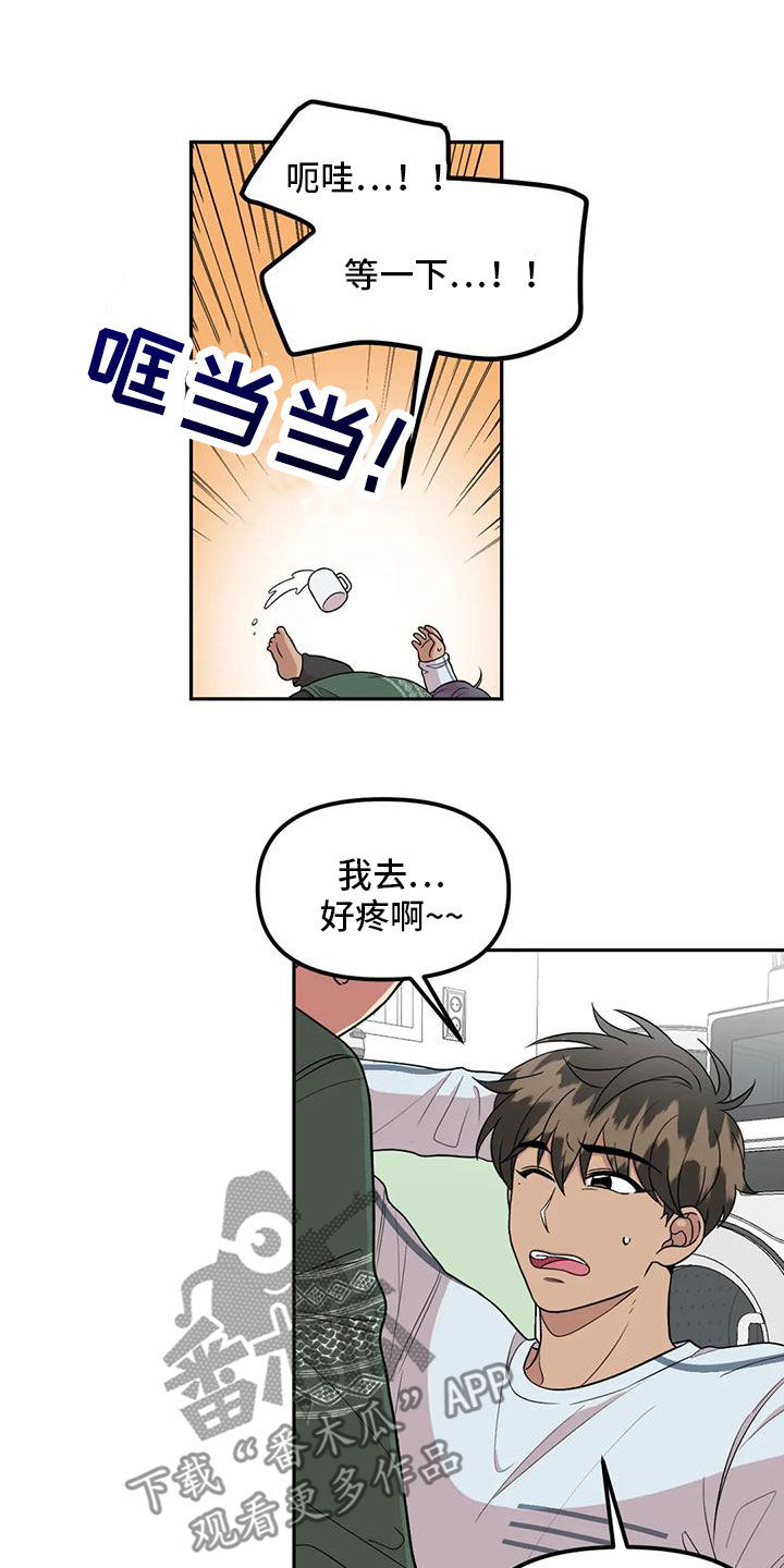 第25章：不需要9