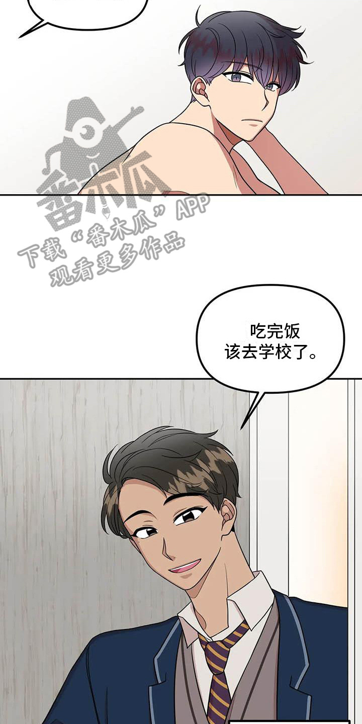 第12章：纠结1