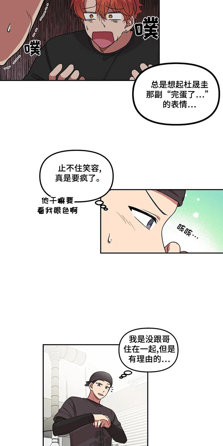 第33章：没什么18