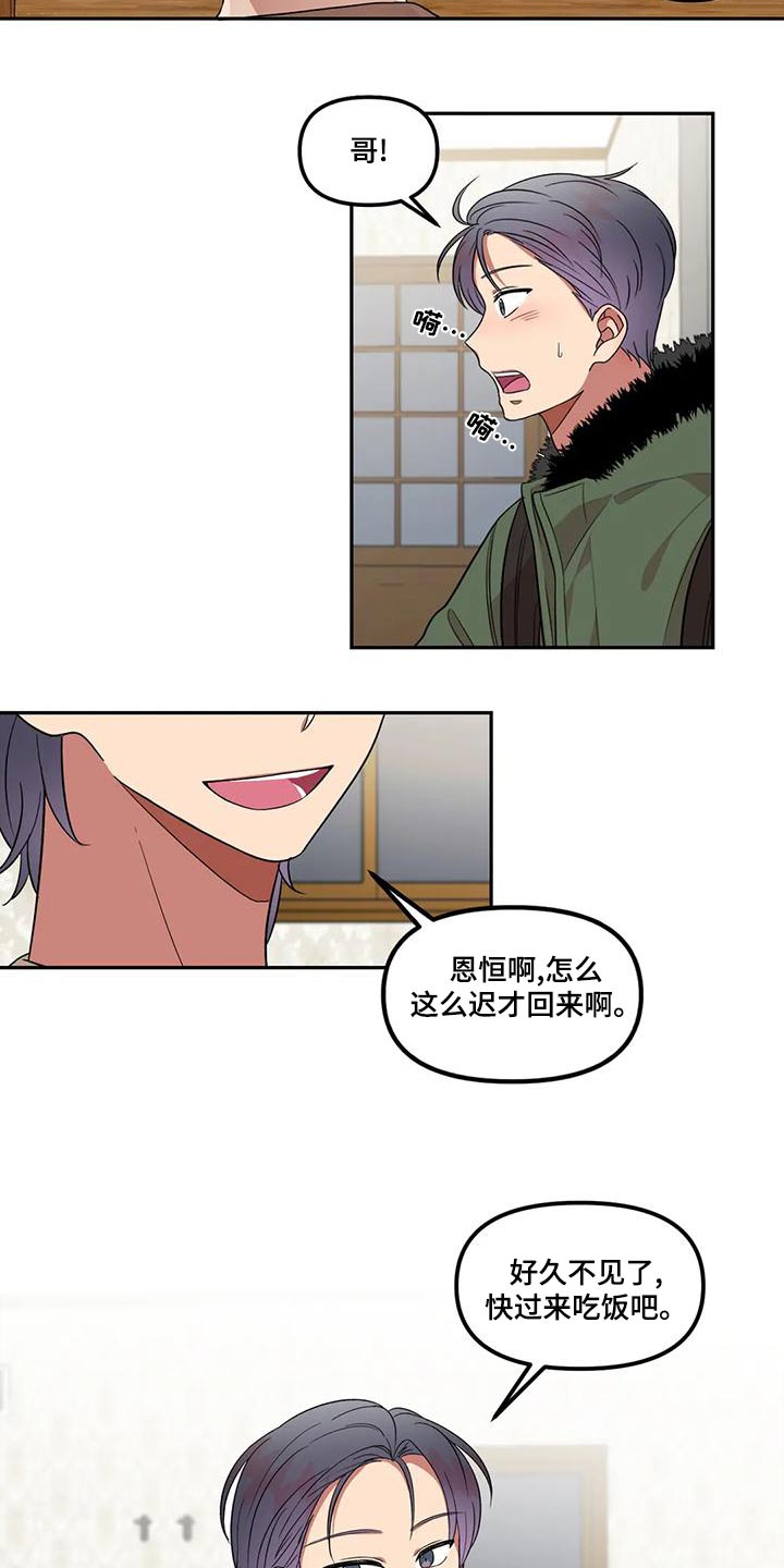 第33章：没什么21
