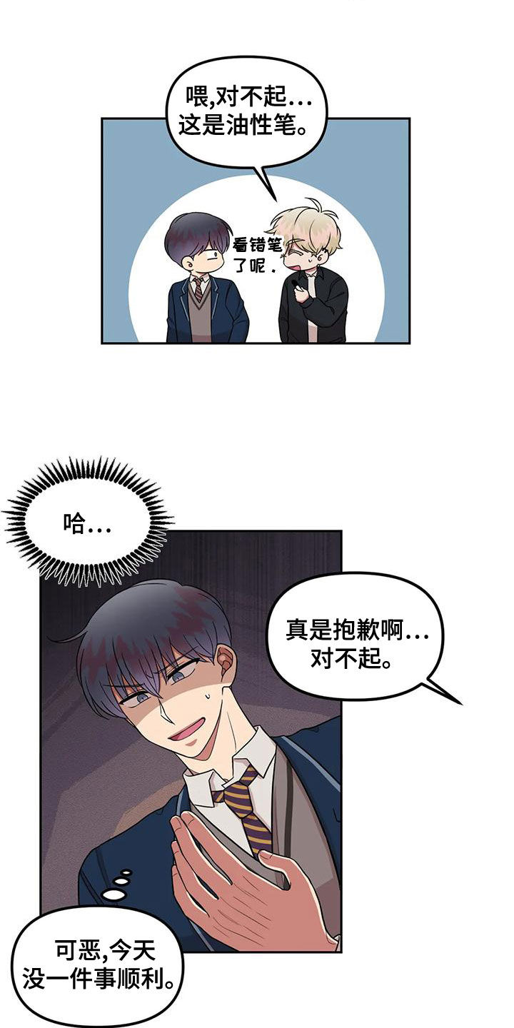 第21章：什么情况13