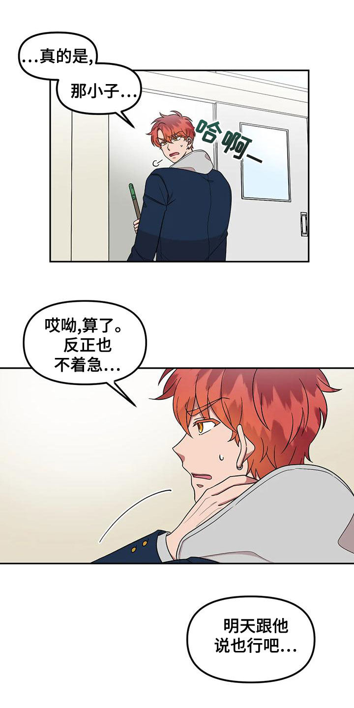 第22章：丢失的钱包12