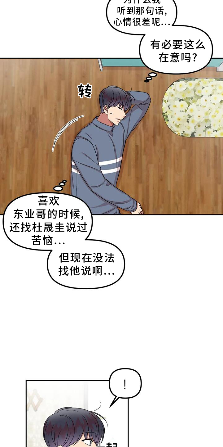 第50章：网上聊天26
