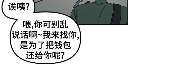 第24章：生气了6