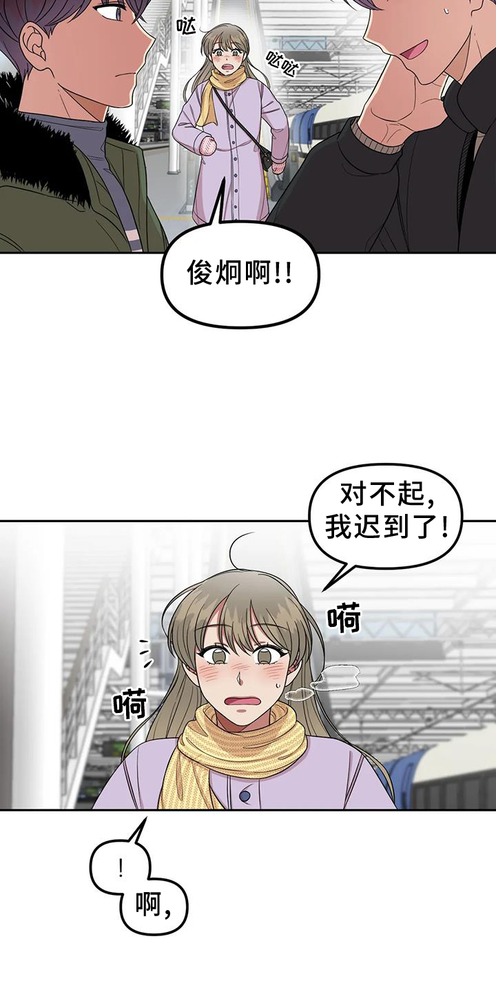 第50章：网上聊天2