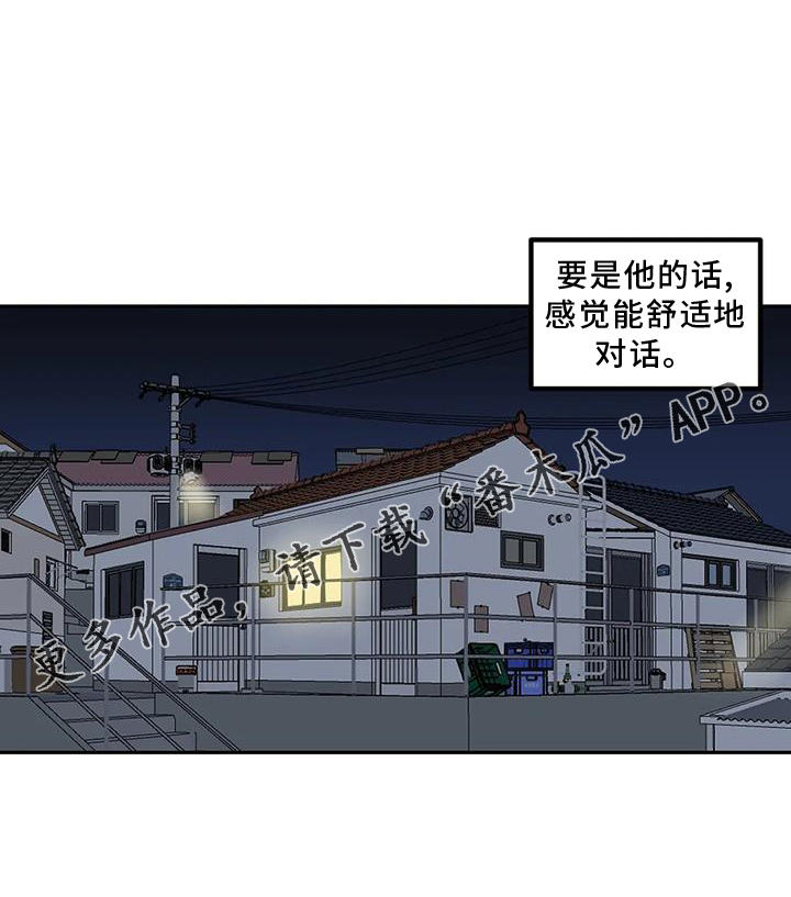 第50章：网上聊天33