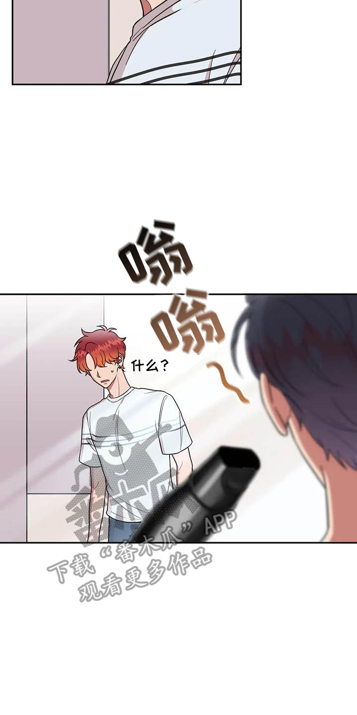第9章：开玩笑7