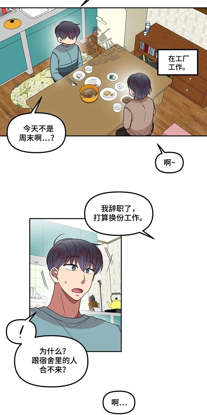 第34章：回来1