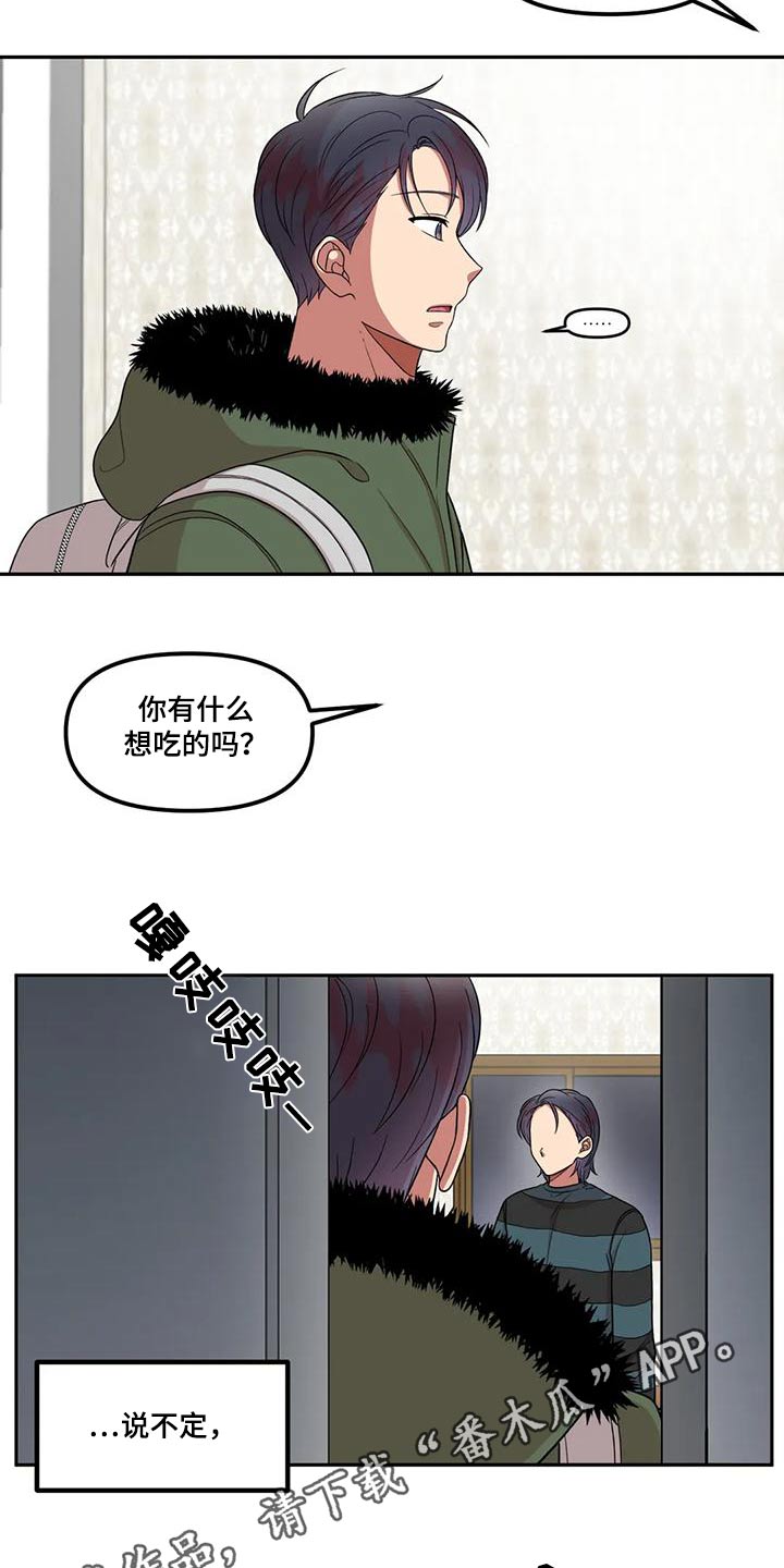 第35章：形象11
