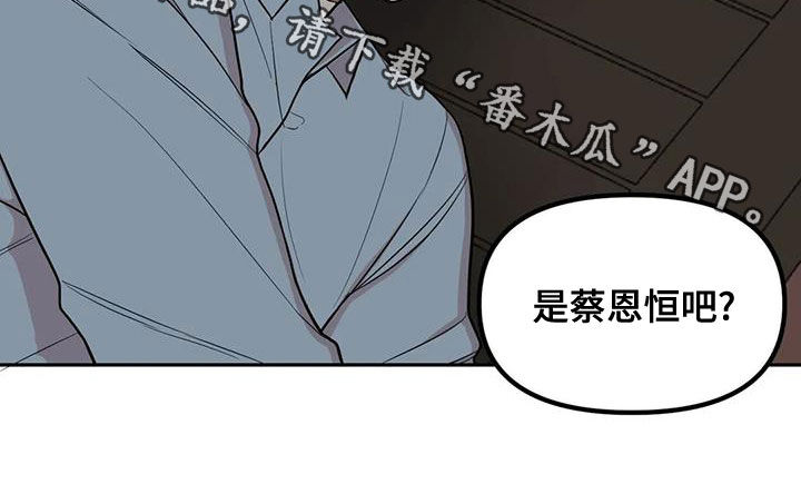 第18章：收留17