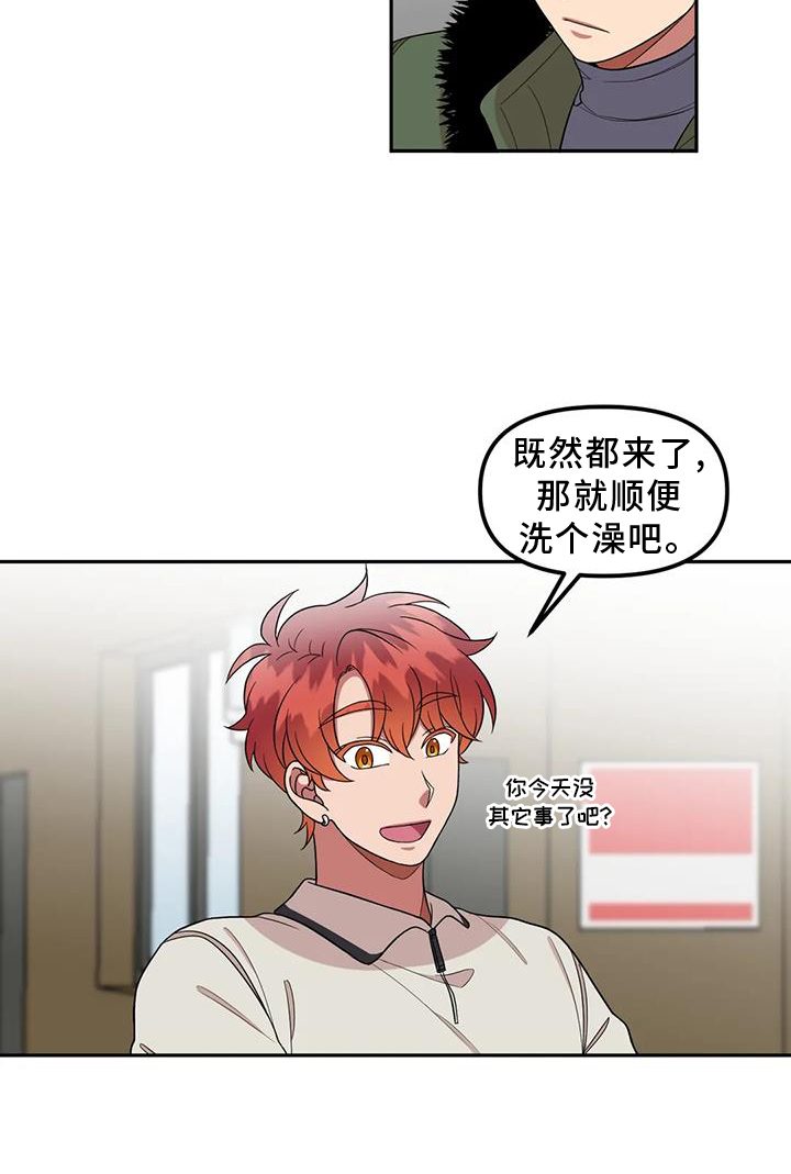 第50章：网上聊天20